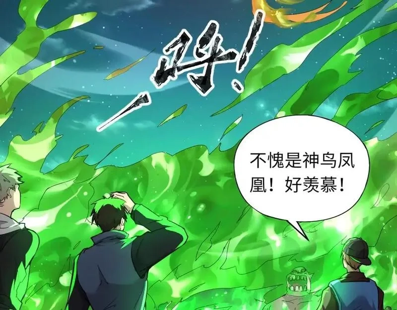 全民御灵：我的灵宠是女僵尸,第37话 我要你给叶凌偿命！！！,第11张