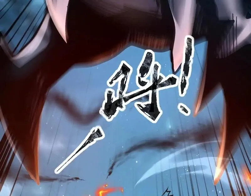 全民御灵：我的灵宠是女僵尸,第37话 我要你给叶凌偿命！！！,第111张