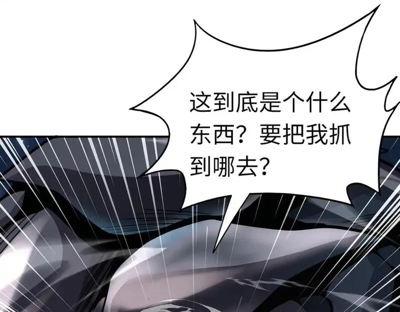 全民御灵：我的灵宠是女僵尸,第37话 我要你给叶凌偿命！！！,第119张