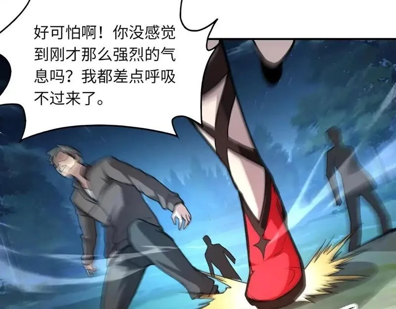 全民御灵：我的灵宠是女僵尸,第37话 我要你给叶凌偿命！！！,第129张
