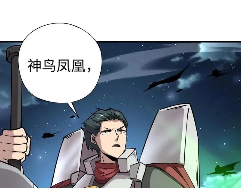 全民御灵：我的灵宠是女僵尸,第37话 我要你给叶凌偿命！！！,第13张