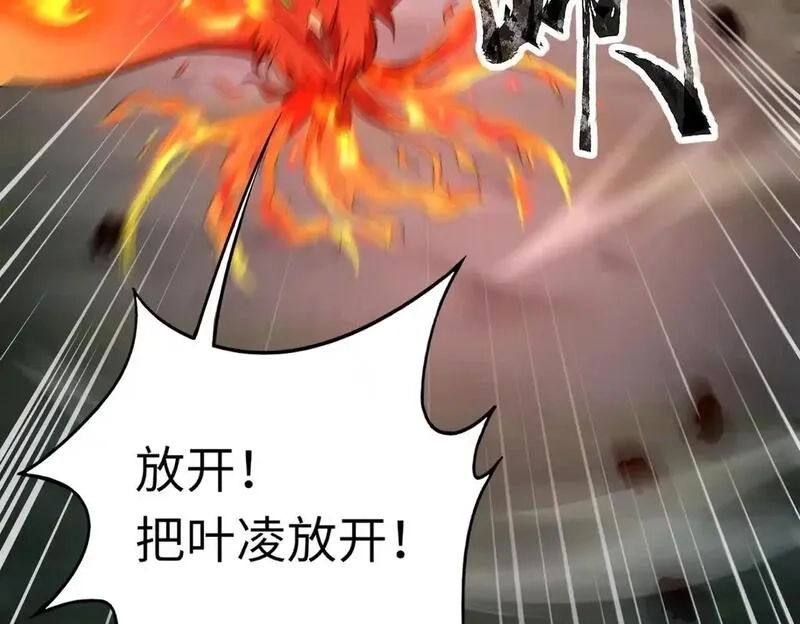 全民御灵：我的灵宠是女僵尸,第37话 我要你给叶凌偿命！！！,第133张