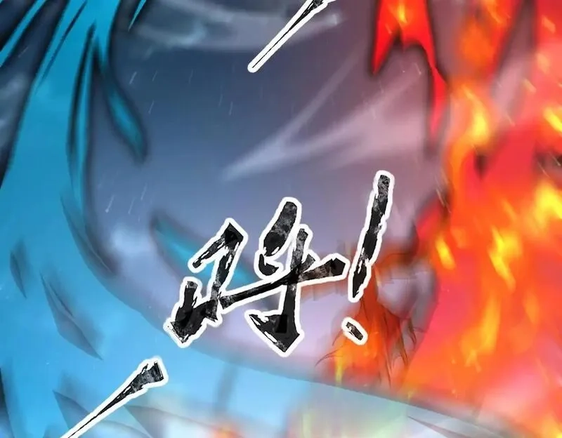 全民御灵：我的灵宠是女僵尸,第37话 我要你给叶凌偿命！！！,第139张