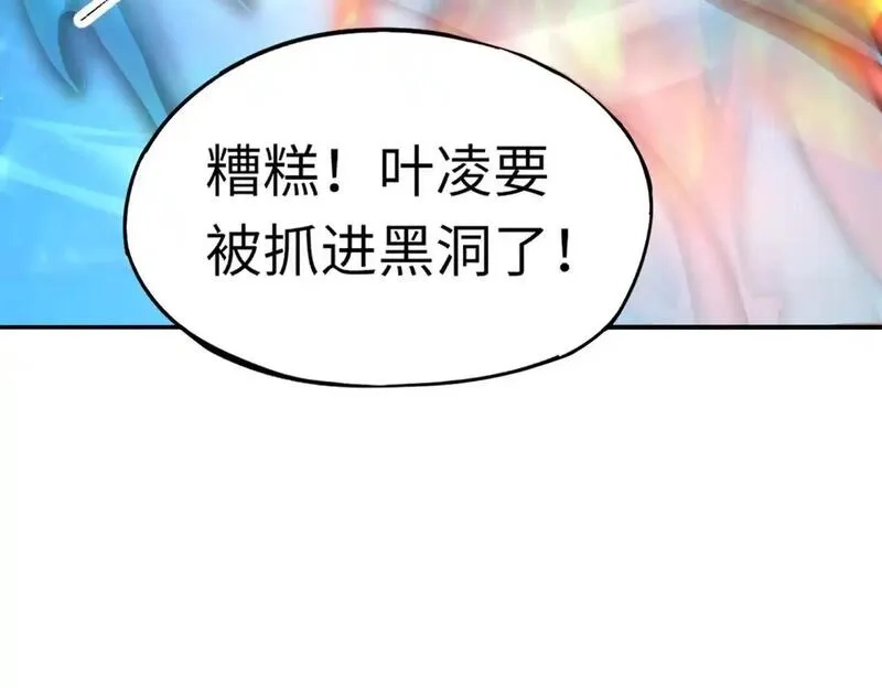全民御灵：我的灵宠是女僵尸,第37话 我要你给叶凌偿命！！！,第140张