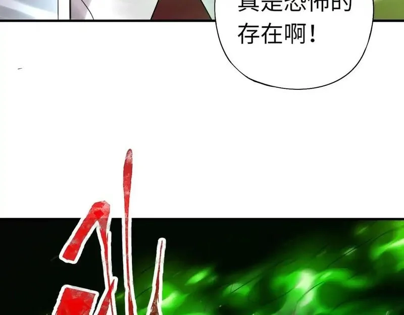 全民御灵：我的灵宠是女僵尸,第37话 我要你给叶凌偿命！！！,第15张