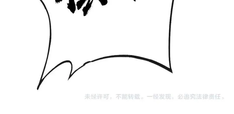 全民御灵：我的灵宠是女僵尸,第37话 我要你给叶凌偿命！！！,第155张