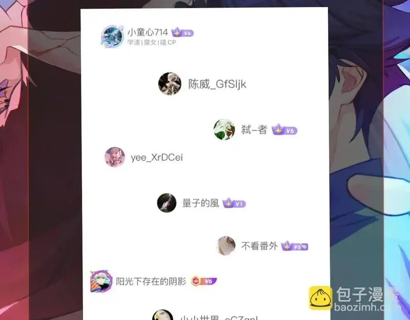 全民御灵：我的灵宠是女僵尸,第37话 我要你给叶凌偿命！！！,第157张