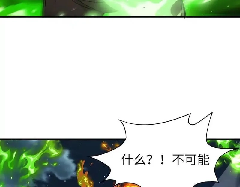 全民御灵：我的灵宠是女僵尸,第37话 我要你给叶凌偿命！！！,第19张