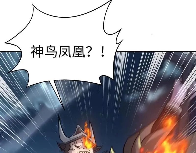 全民御灵：我的灵宠是女僵尸,第37话 我要你给叶凌偿命！！！,第22张