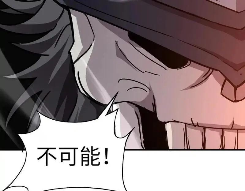 全民御灵：我的灵宠是女僵尸,第37话 我要你给叶凌偿命！！！,第26张