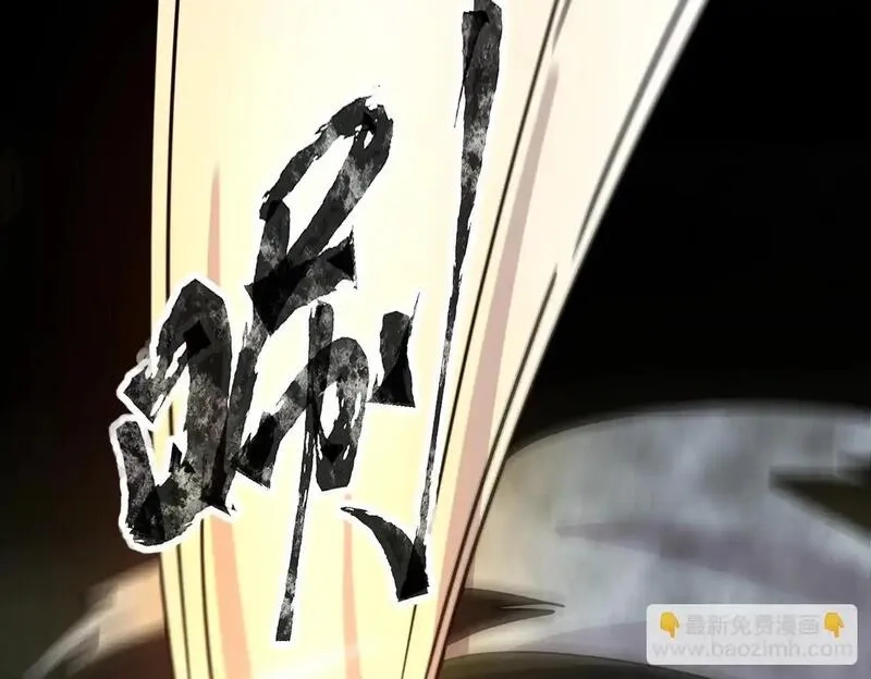 全民御灵：我的灵宠是女僵尸,第37话 我要你给叶凌偿命！！！,第31张