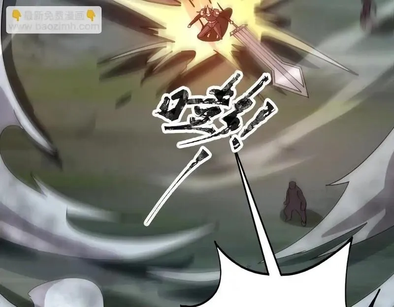 全民御灵：我的灵宠是女僵尸,第37话 我要你给叶凌偿命！！！,第33张