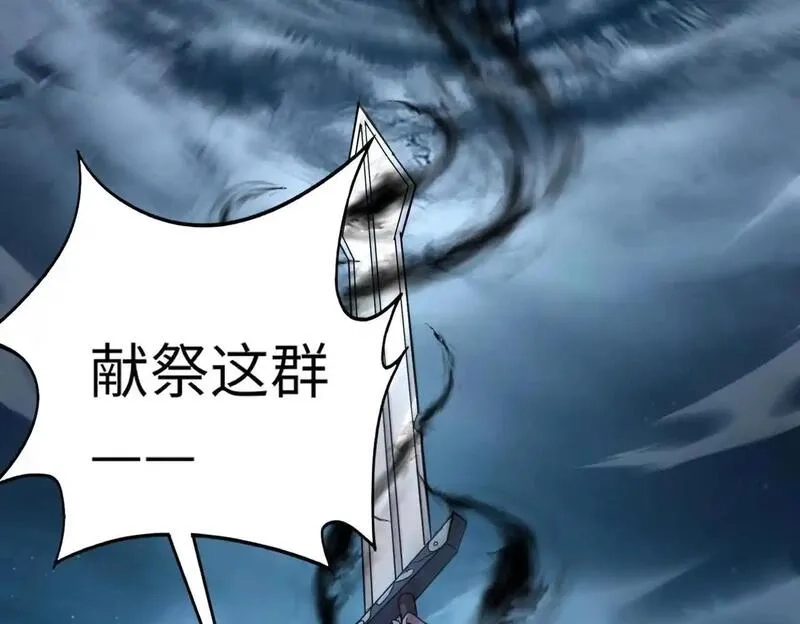 全民御灵：我的灵宠是女僵尸,第37话 我要你给叶凌偿命！！！,第36张