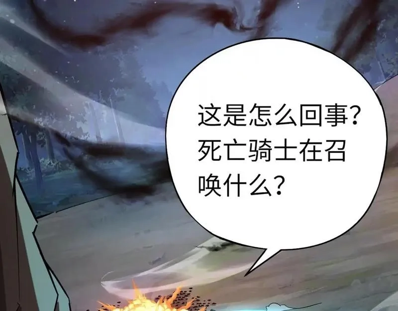 全民御灵：我的灵宠是女僵尸,第37话 我要你给叶凌偿命！！！,第44张