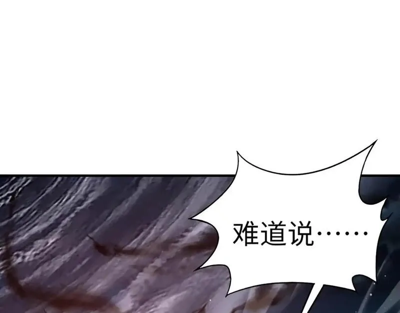 全民御灵：我的灵宠是女僵尸,第37话 我要你给叶凌偿命！！！,第46张