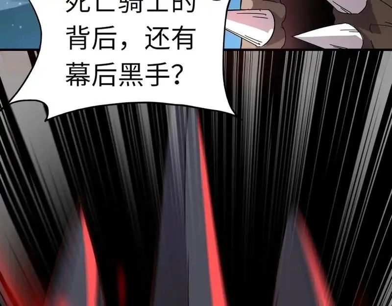 全民御灵：我的灵宠是女僵尸,第37话 我要你给叶凌偿命！！！,第48张