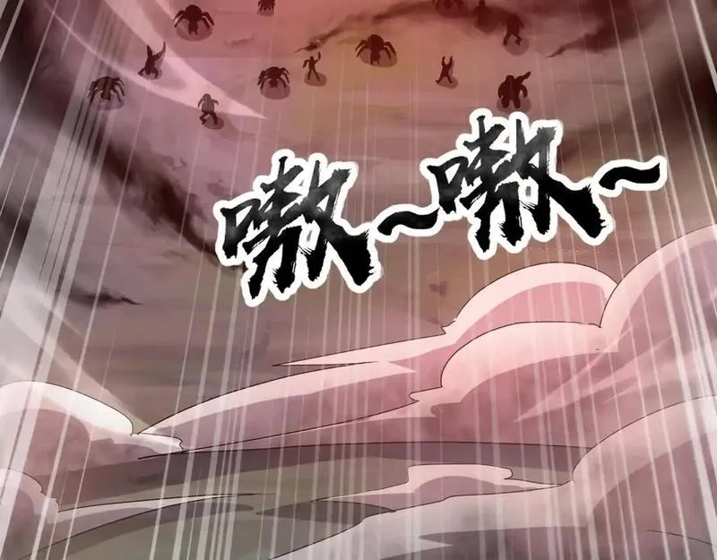 全民御灵：我的灵宠是女僵尸,第37话 我要你给叶凌偿命！！！,第52张
