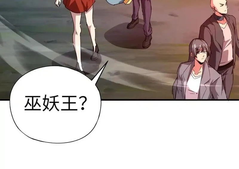 全民御灵：我的灵宠是女僵尸,第37话 我要你给叶凌偿命！！！,第55张