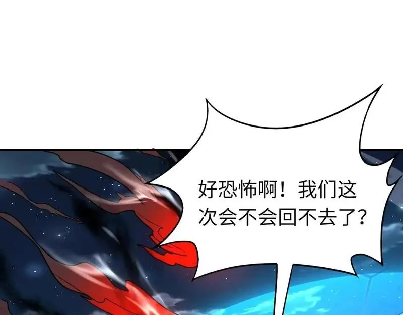 全民御灵：我的灵宠是女僵尸,第37话 我要你给叶凌偿命！！！,第60张