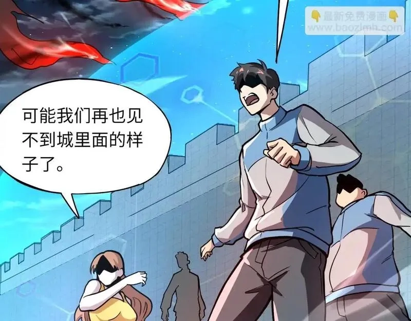 全民御灵：我的灵宠是女僵尸,第37话 我要你给叶凌偿命！！！,第61张