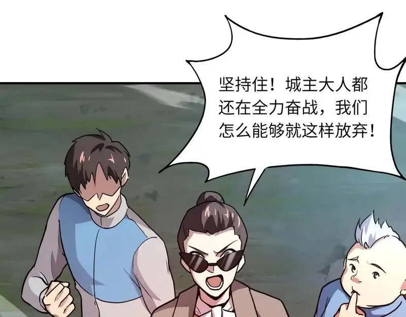 全民御灵：我的灵宠是女僵尸,第37话 我要你给叶凌偿命！！！,第63张