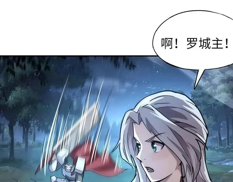 全民御灵：我的灵宠是女僵尸,第37话 我要你给叶凌偿命！！！,第66张