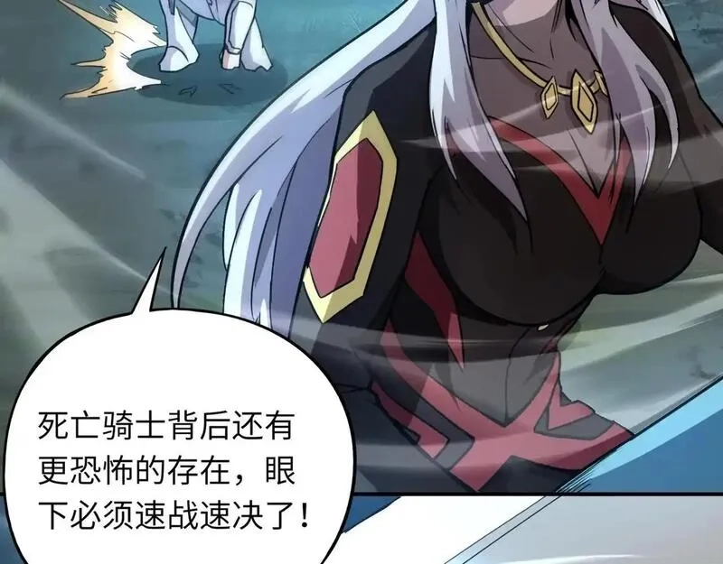 全民御灵：我的灵宠是女僵尸,第37话 我要你给叶凌偿命！！！,第67张