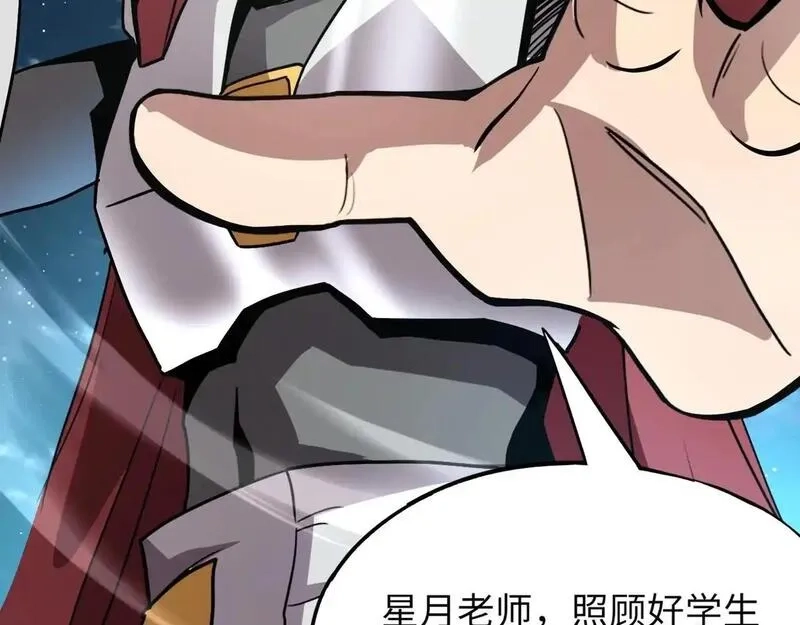 全民御灵：我的灵宠是女僵尸,第37话 我要你给叶凌偿命！！！,第69张