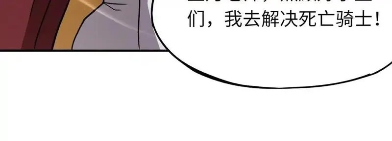 全民御灵：我的灵宠是女僵尸,第37话 我要你给叶凌偿命！！！,第70张