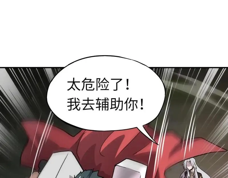 全民御灵：我的灵宠是女僵尸,第37话 我要你给叶凌偿命！！！,第71张