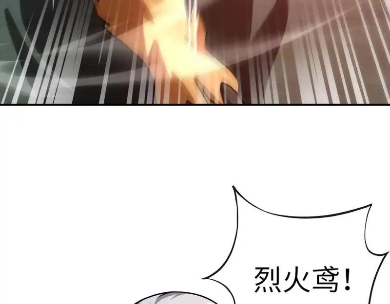 全民御灵：我的灵宠是女僵尸,第37话 我要你给叶凌偿命！！！,第74张