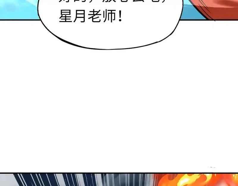 全民御灵：我的灵宠是女僵尸,第37话 我要你给叶凌偿命！！！,第81张