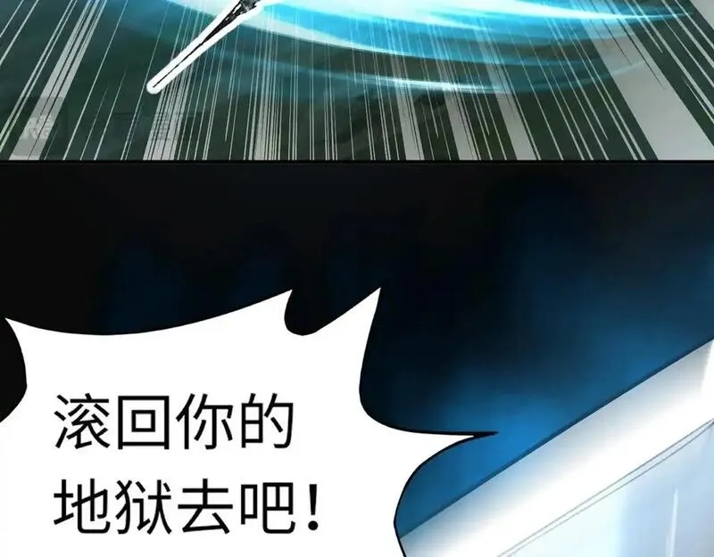 全民御灵：我的灵宠是女僵尸,第37话 我要你给叶凌偿命！！！,第89张