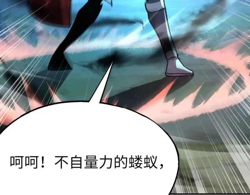 全民御灵：我的灵宠是女僵尸,第37话 我要你给叶凌偿命！！！,第96张