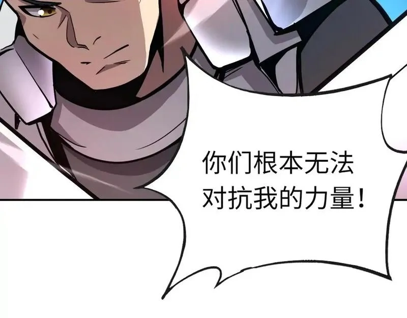 全民御灵：我的灵宠是女僵尸,第37话 我要你给叶凌偿命！！！,第99张