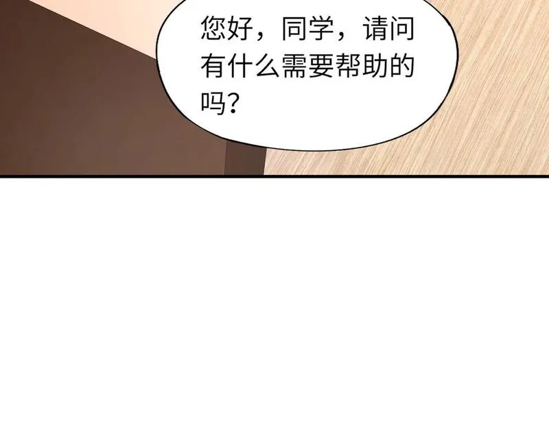 全民御灵：我的灵宠是女僵尸,第30话 叶凌！你小子是要把秘境拆了吗？,第112张