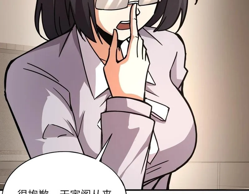 全民御灵：我的灵宠是女僵尸,第30话 叶凌！你小子是要把秘境拆了吗？,第117张