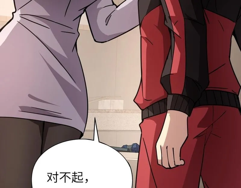 全民御灵：我的灵宠是女僵尸,第30话 叶凌！你小子是要把秘境拆了吗？,第120张