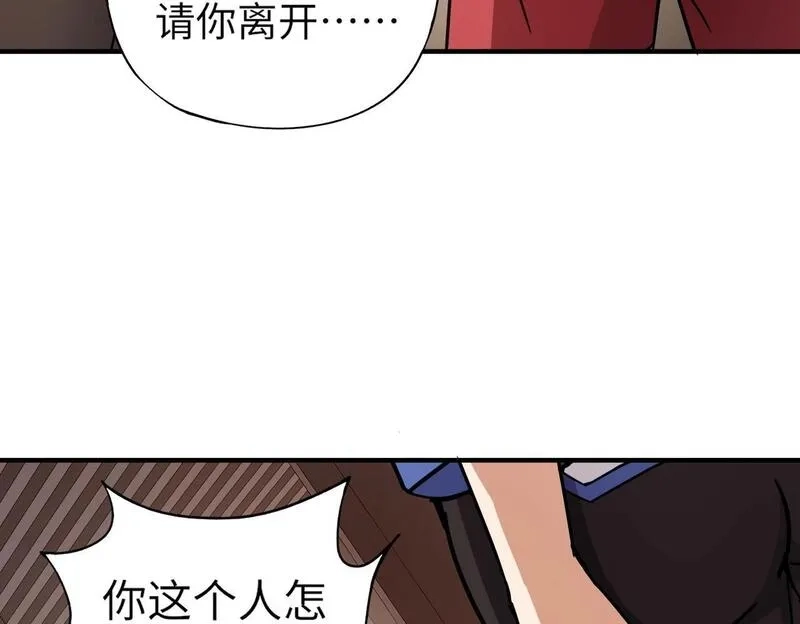 全民御灵：我的灵宠是女僵尸,第30话 叶凌！你小子是要把秘境拆了吗？,第121张
