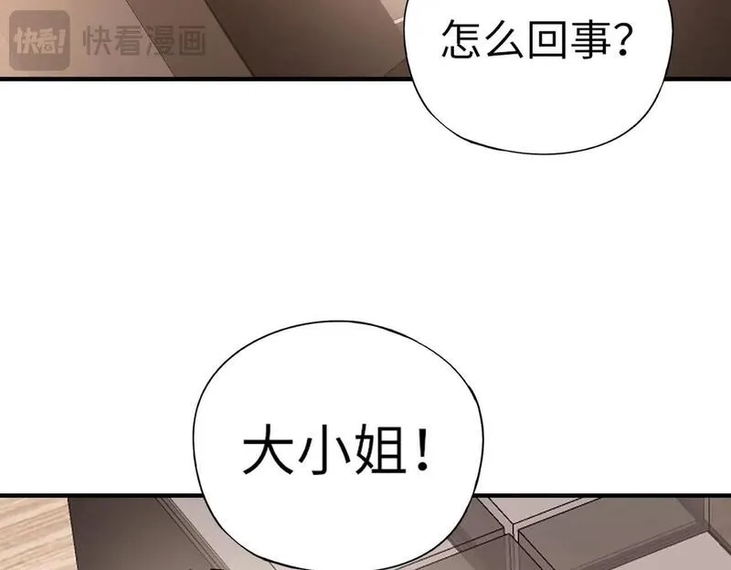 全民御灵：我的灵宠是女僵尸,第30话 叶凌！你小子是要把秘境拆了吗？,第123张