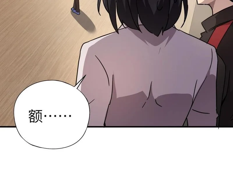 全民御灵：我的灵宠是女僵尸,第30话 叶凌！你小子是要把秘境拆了吗？,第144张