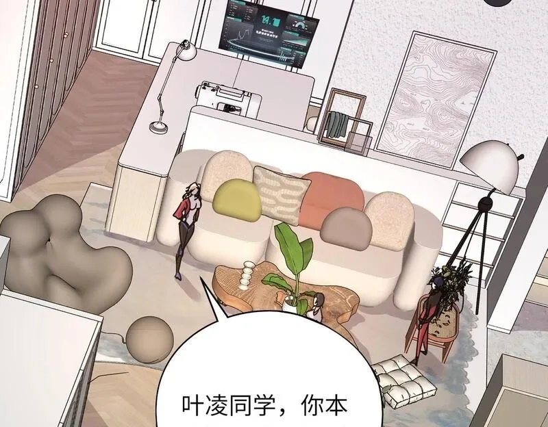 全民御灵：我的灵宠是女僵尸,第30话 叶凌！你小子是要把秘境拆了吗？,第150张