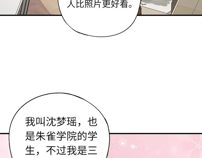 全民御灵：我的灵宠是女僵尸,第30话 叶凌！你小子是要把秘境拆了吗？,第151张