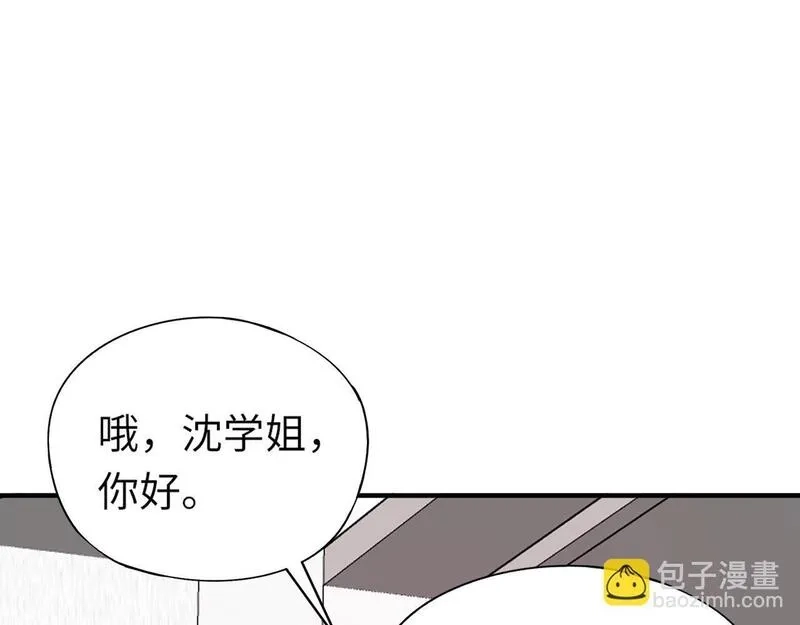 全民御灵：我的灵宠是女僵尸,第30话 叶凌！你小子是要把秘境拆了吗？,第155张