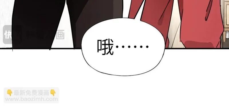 全民御灵：我的灵宠是女僵尸,第30话 叶凌！你小子是要把秘境拆了吗？,第158张