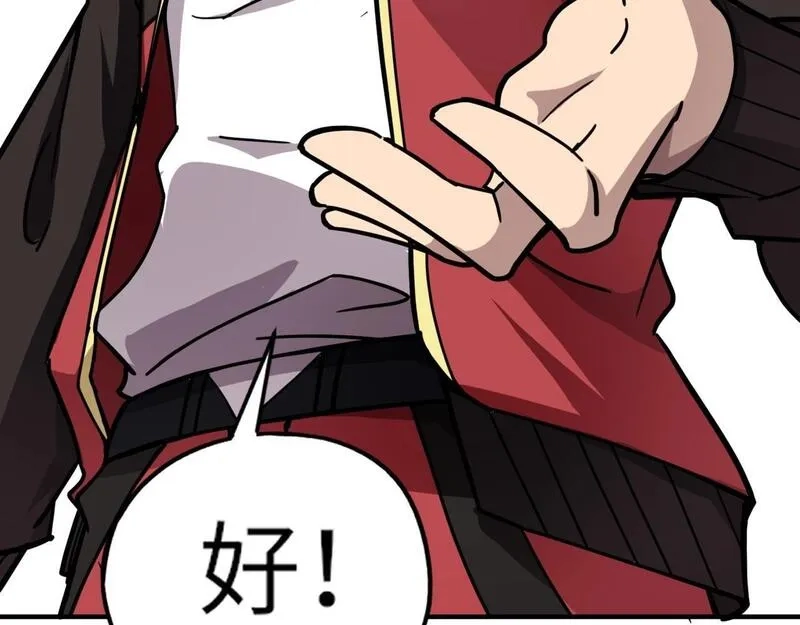 全民御灵：我的灵宠是女僵尸,第30话 叶凌！你小子是要把秘境拆了吗？,第163张