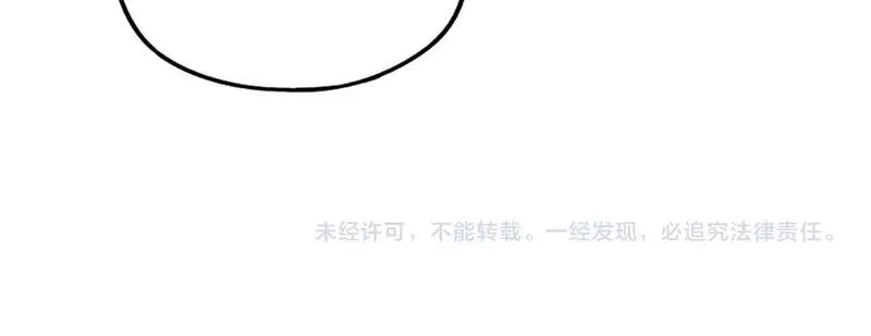 全民御灵：我的灵宠是女僵尸,第30话 叶凌！你小子是要把秘境拆了吗？,第164张