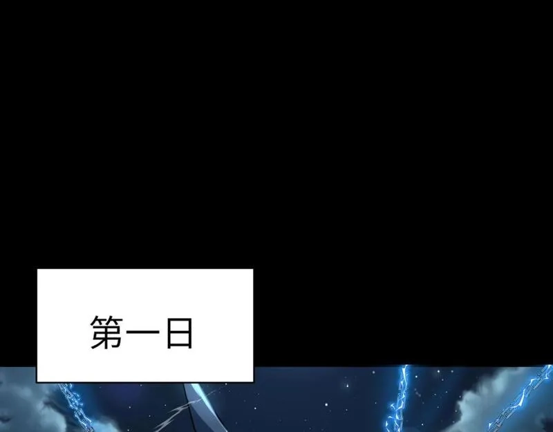 全民御灵：我的灵宠是女僵尸,第30话 叶凌！你小子是要把秘境拆了吗？,第17张