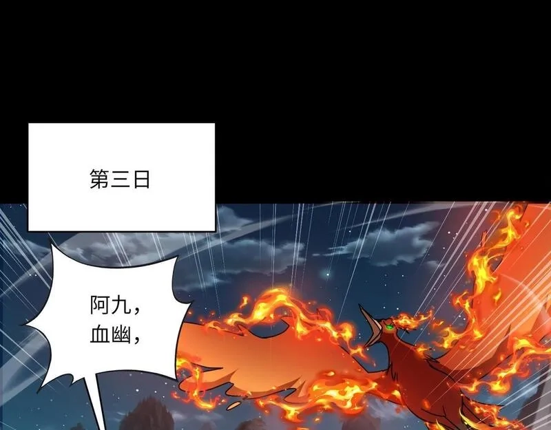 全民御灵：我的灵宠是女僵尸,第30话 叶凌！你小子是要把秘境拆了吗？,第24张