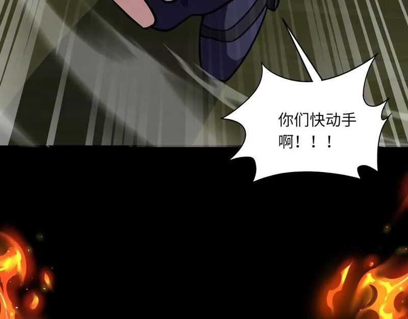 全民御灵：我的灵宠是女僵尸,第30话 叶凌！你小子是要把秘境拆了吗？,第27张